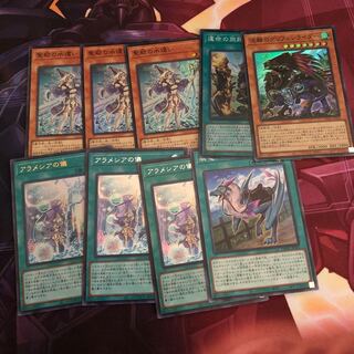 聖殿の水遣い　アラメシアの儀セット　グリフォン　旅路　勇者