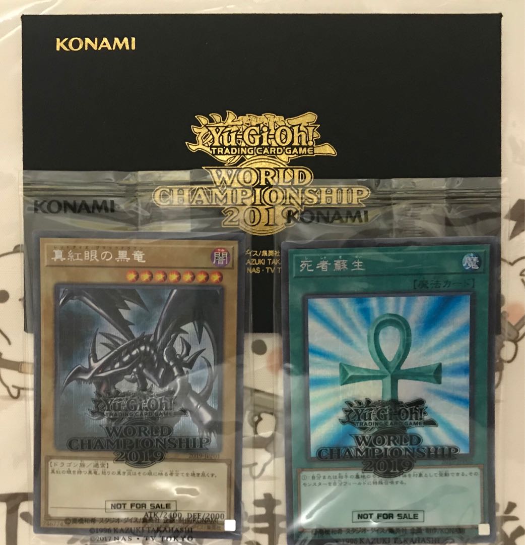 Exclusive for Arimyon WCS2019 Red-Eyes Black Dragon Monster Reborn with black envelope 1BOX