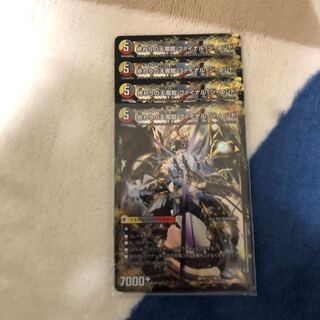 始まりの龍装具 ビギニング・スタート｜終わりの天魔龍 ファイナル・ジ・エンド