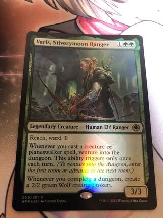 アンパサンド　銀月街のレンジャー、ヴェイリス 1枚