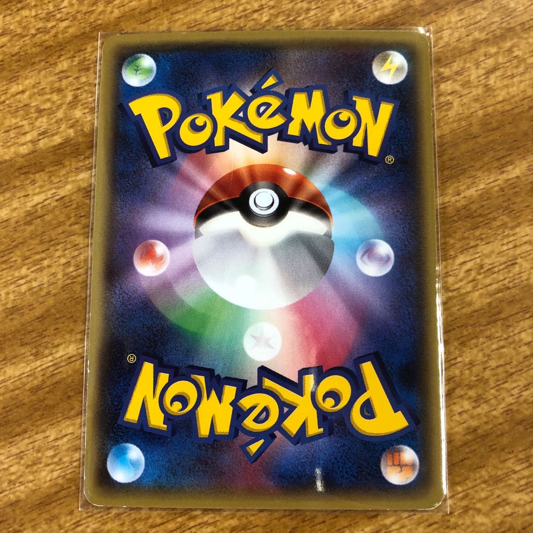 メガトウキョーのピカチュウ