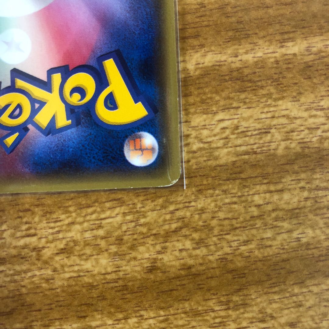 メガトウキョーのピカチュウ