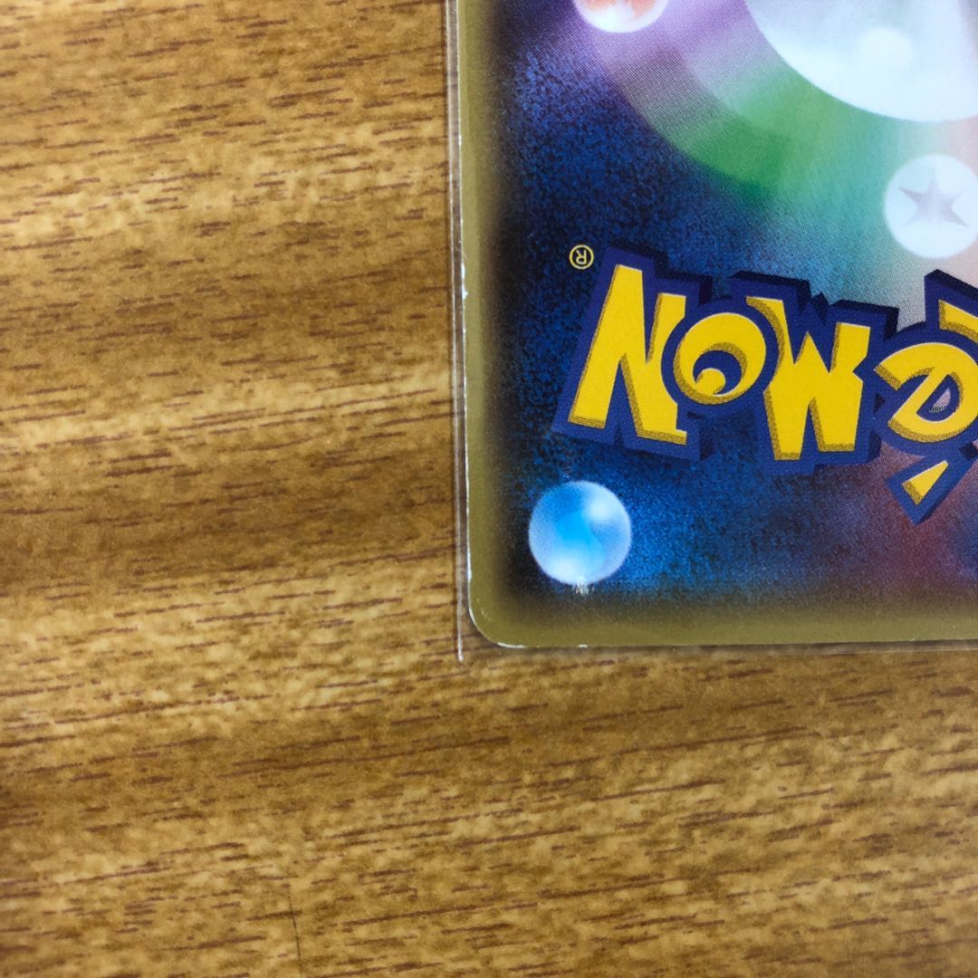 メガトウキョーのピカチュウ