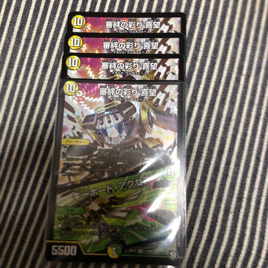 審絆の彩り 喜望｜キーボード・アクセス