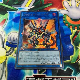 ヴァレルエンド・ドラゴン ウルトラレア