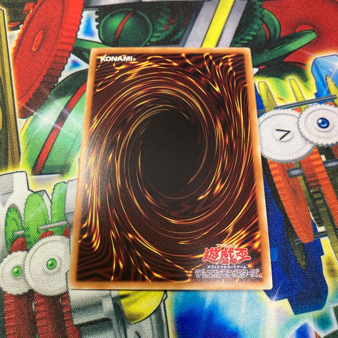 ヴァレルエンド・ドラゴン ウルトラレア