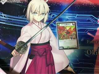 メイプル超もみ人 1枚