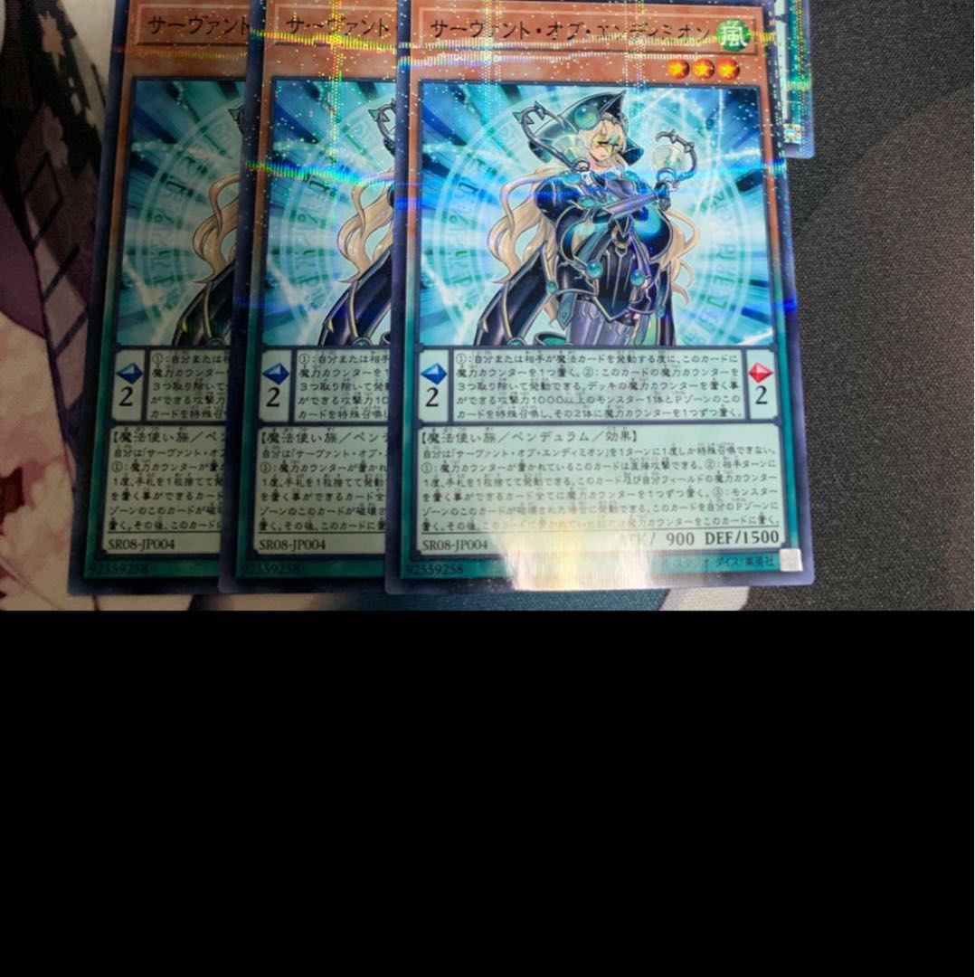 ポピタロウ 様 サーヴァント