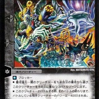 専用 デスマーチ② 傷大