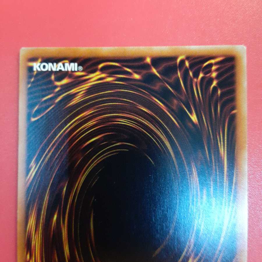 遊戯王 照耀の光霊使いライナ プリズマティックシークレット