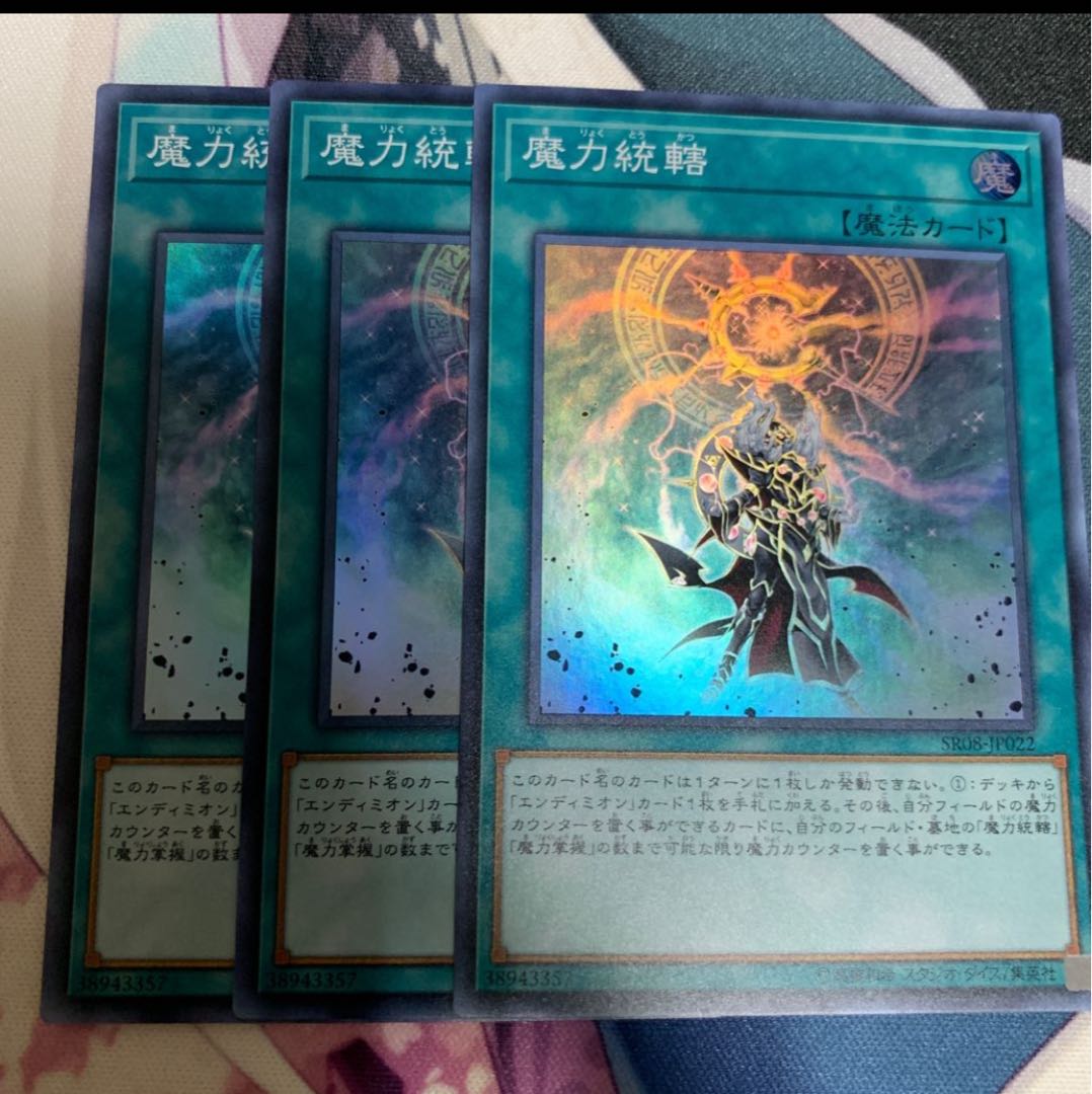 ポピタロウ 様 統轄