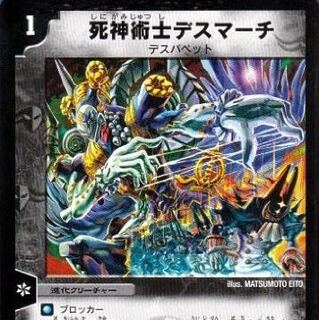 専用 傷特大！デスマーチ③