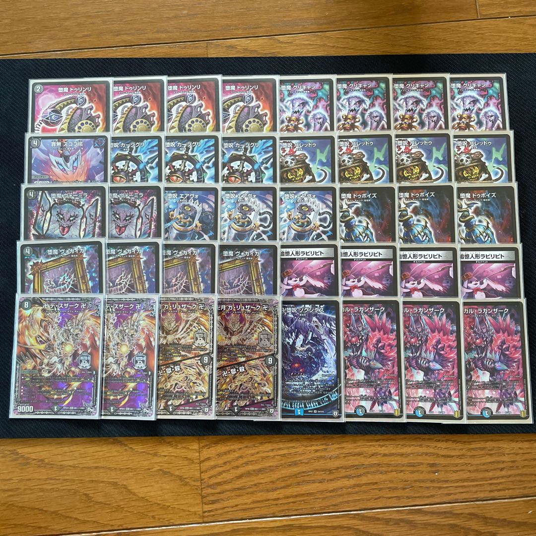 青黒魔道具 デッキ (最終日) 1枚