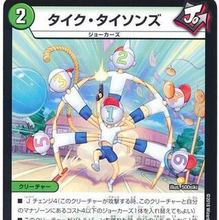 専用 傷なし1枚