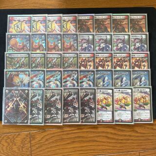 成長ダイリュウガン デッキ