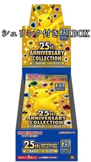 25th Anniversary Collection, 1 box with shrink wrap