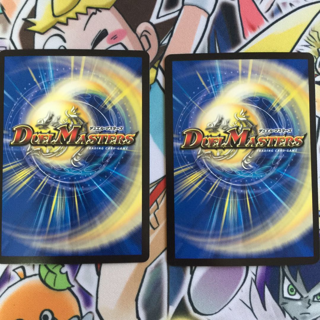 禁断竜王 Vol-Val-8 2枚