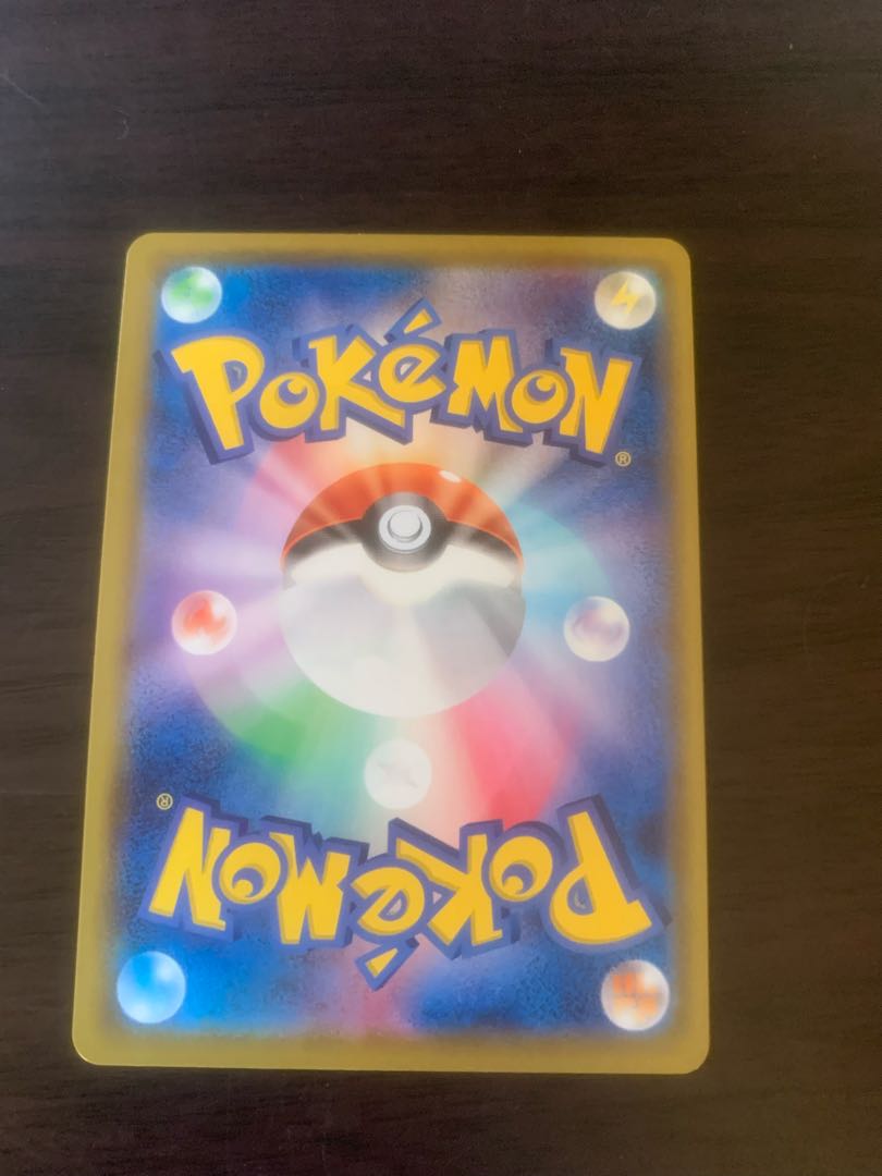 リザードンV SSR 2枚