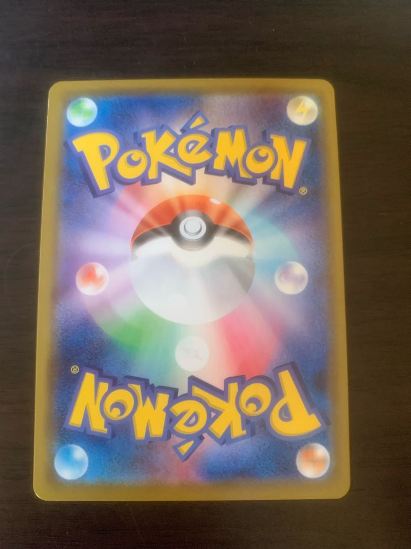 リザードンV SSR 2枚