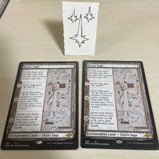 MTGウルザの物語2枚セット英語スケッチ　その2