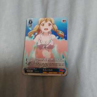 Weiss Schwarz Arisaki in Water clothes