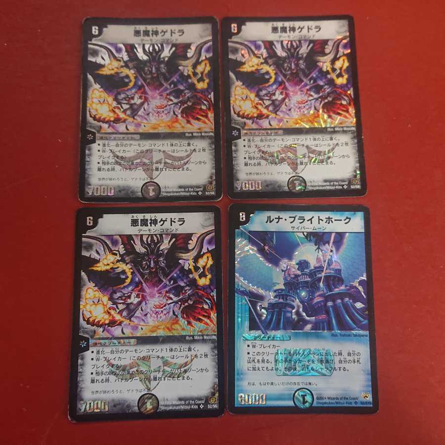 シクレ様確認用