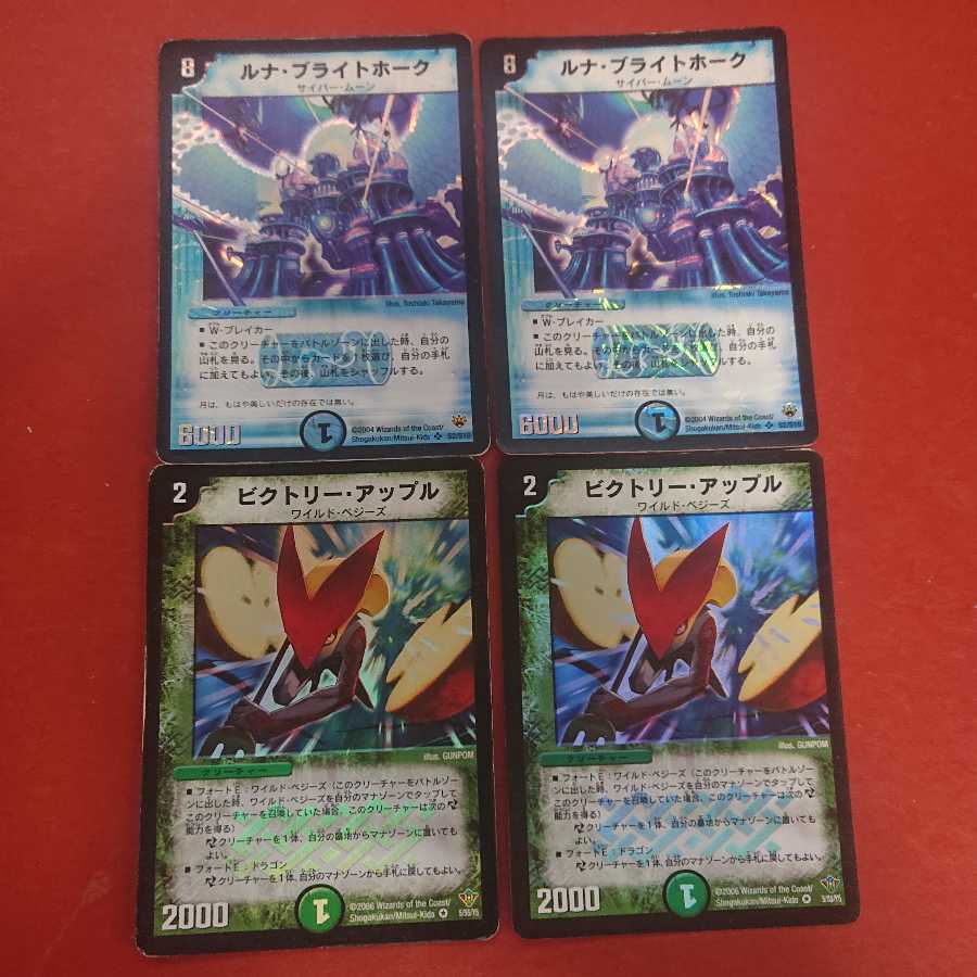 シクレ様確認用