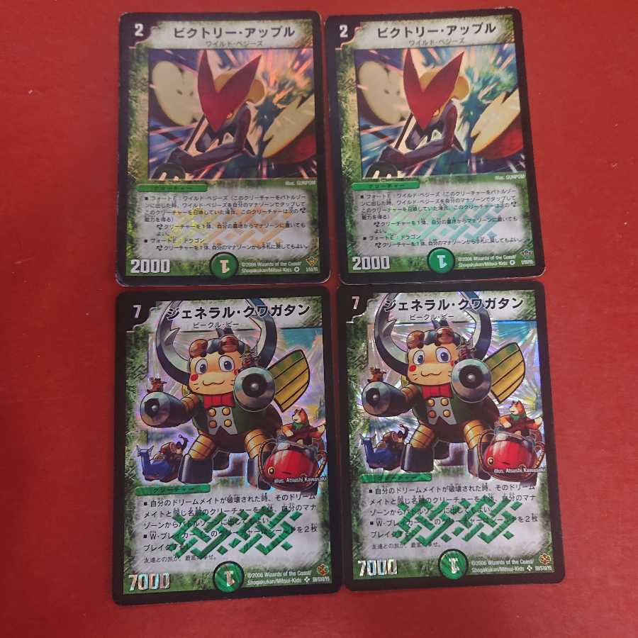 シクレ様確認用