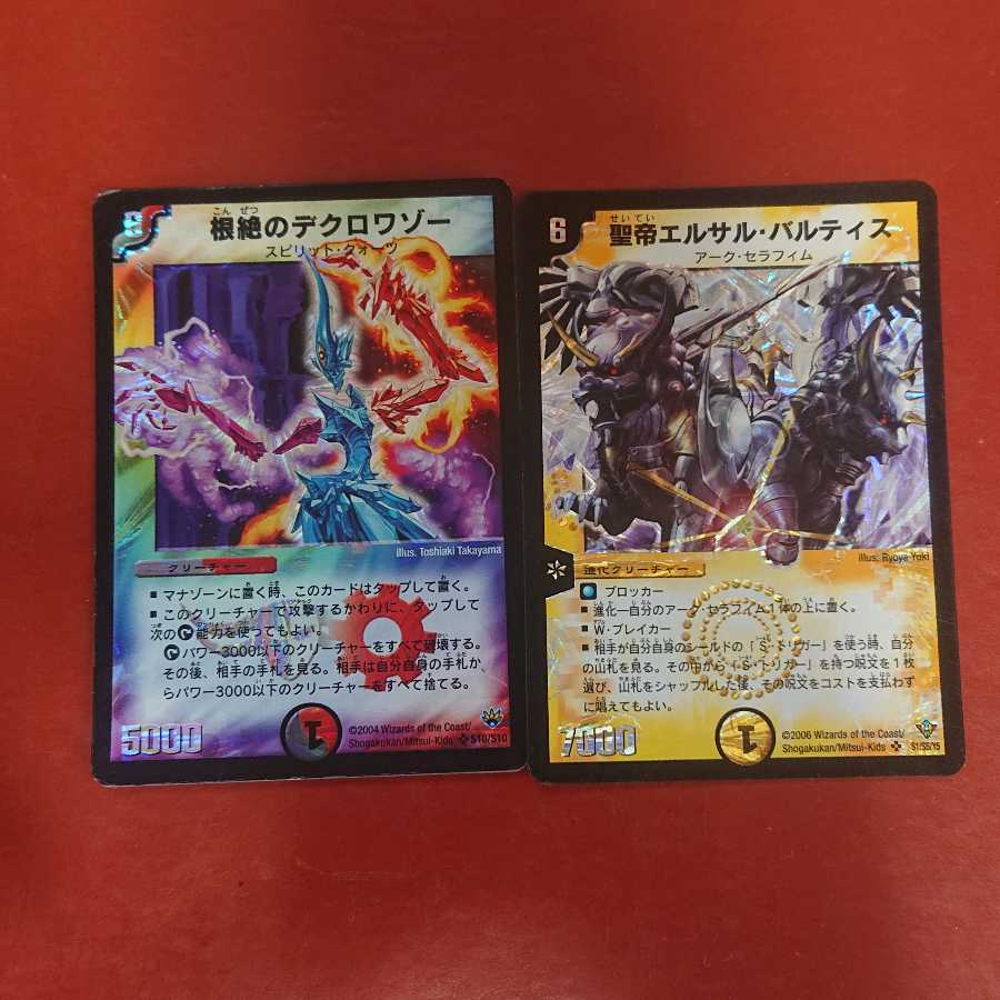 シクレ様確認用