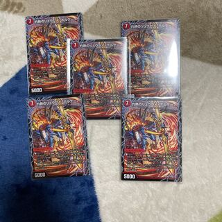 真羅万龍 リュウセイ・ザ・ファイナル