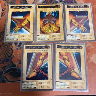 封印されしエクゾディア　バンダイ版