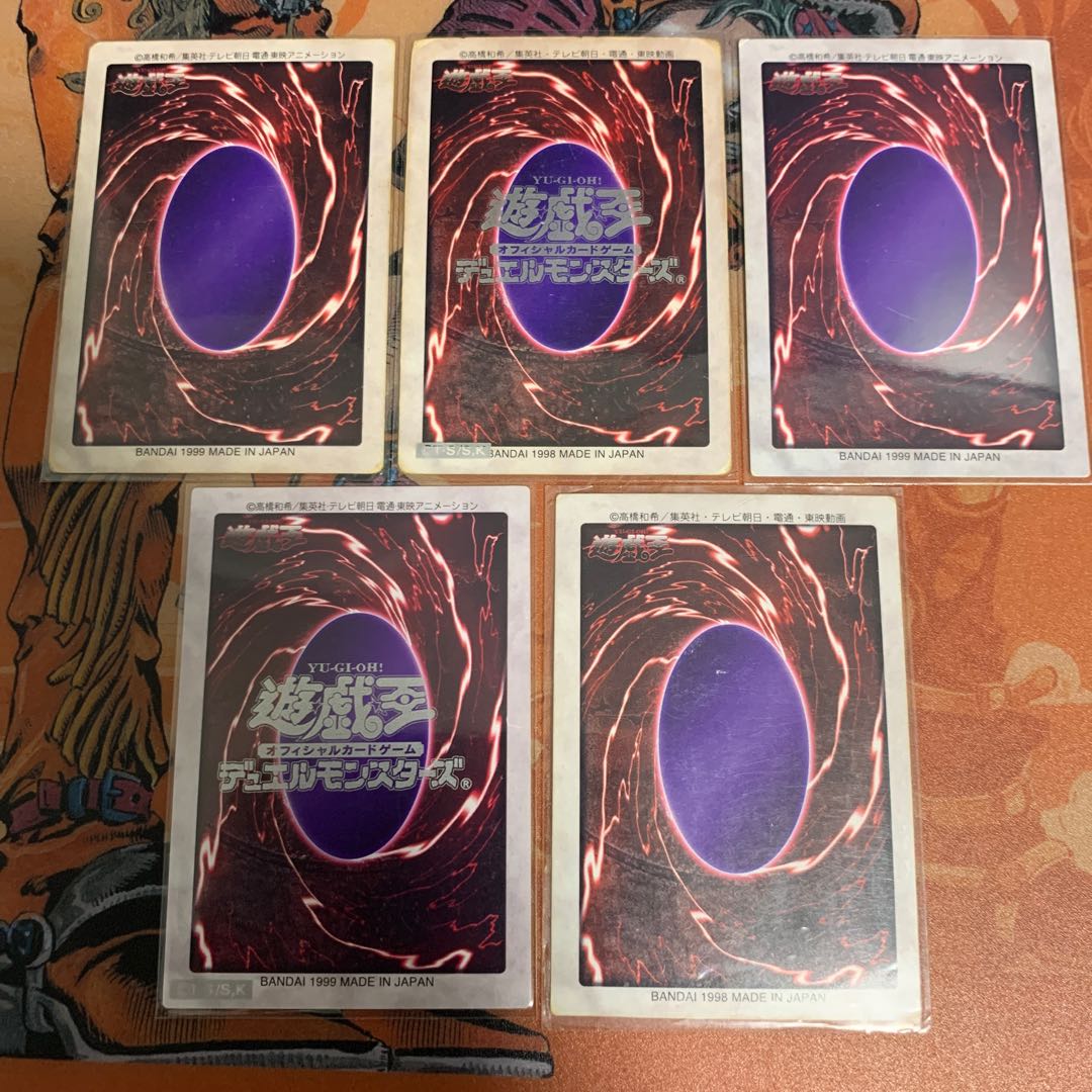 封印されしエクゾディア バンダイ版