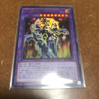 鋼鉄の魔導騎士-ギルティギア・フリード ウルトラレア