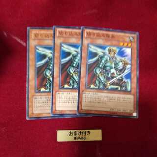 切り込み隊長 ノーマル