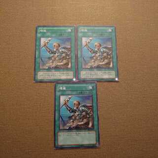 ⑬増援 ノーマル2枚 レア1枚