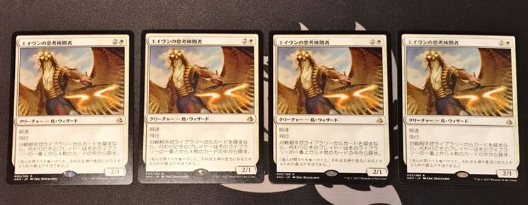 MtG エイヴンの思考検閲者　日語4枚セット