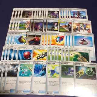 トレーナーズまとめ売り