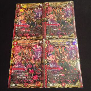 ボルシャック・モモキングNEX