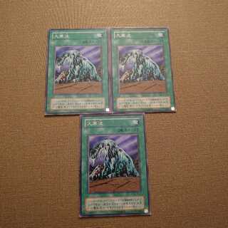 ⑬大寒波 ノーマル　3枚