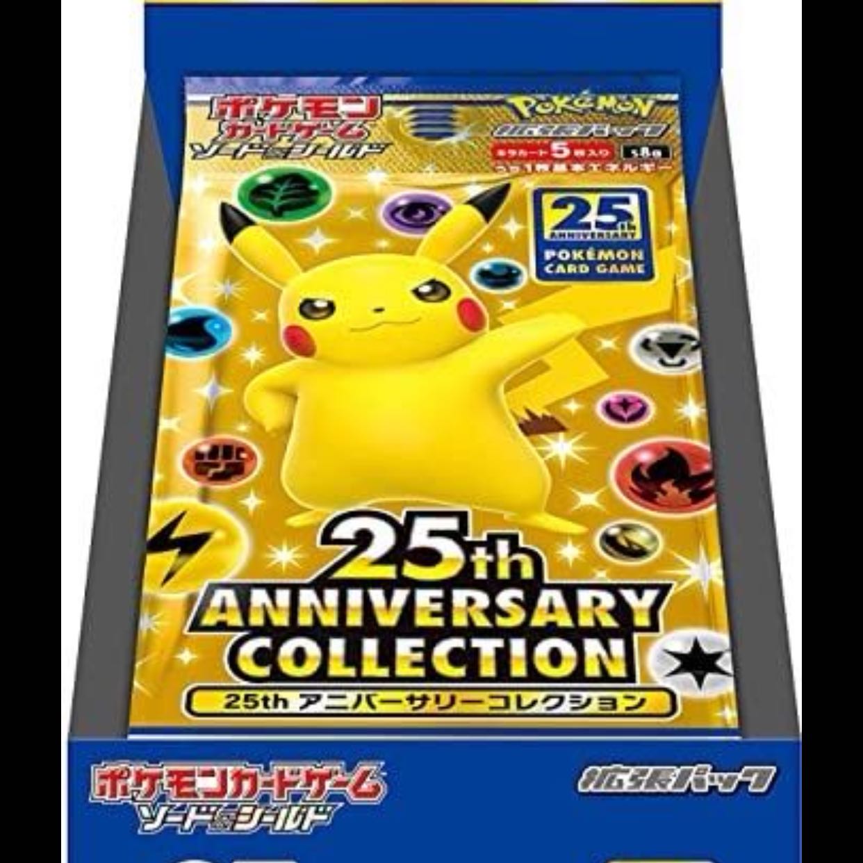 ポケモンカード 25th Anniversary collection