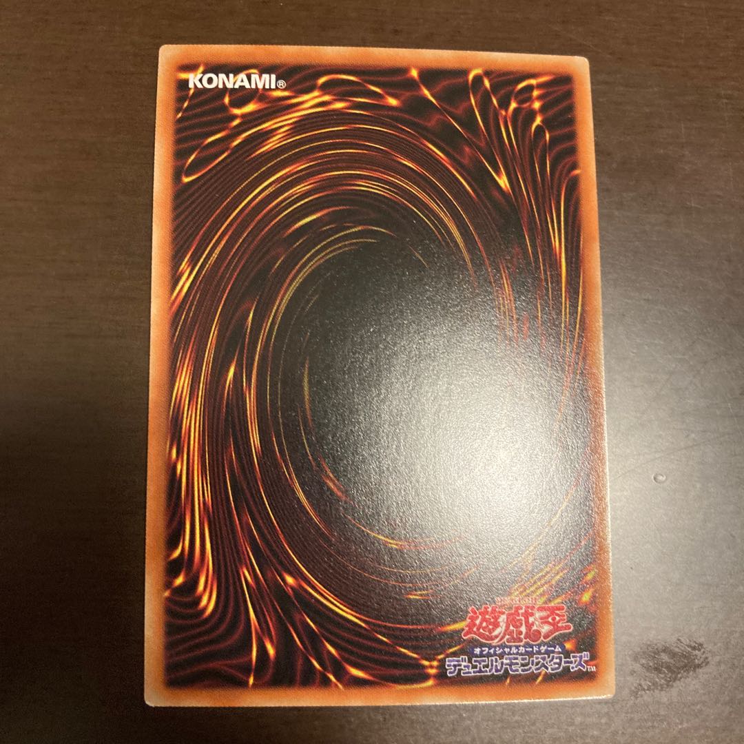 エクソシスタージブリーヌ