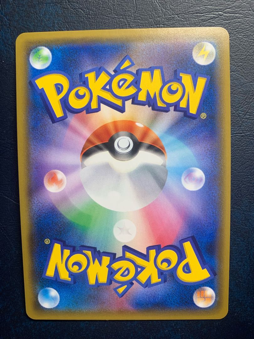 [極美品]ルチア SR