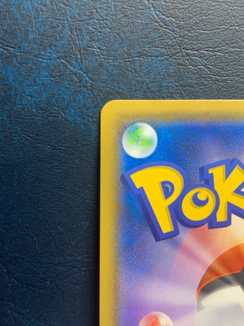 [極美品]ルチア SR