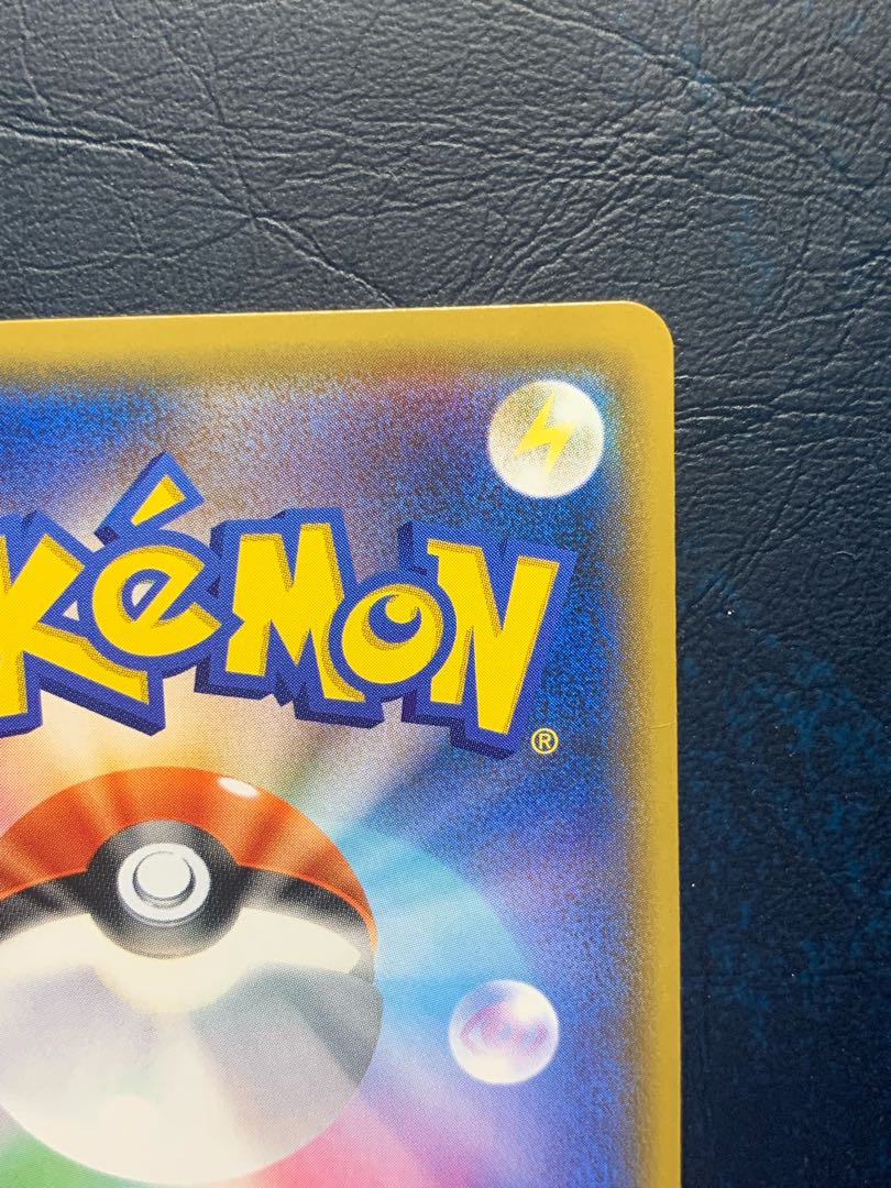 [極美品]ルチア SR