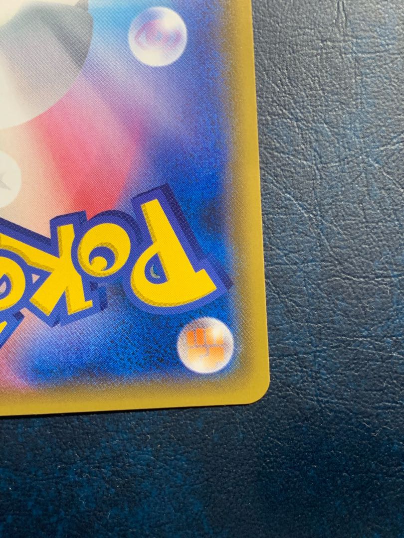 [極美品]ルチア SR