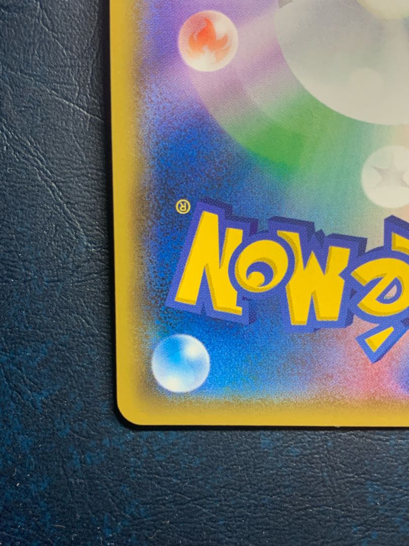 [極美品]ルチア SR