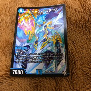 クイーンアマテラス 1枚