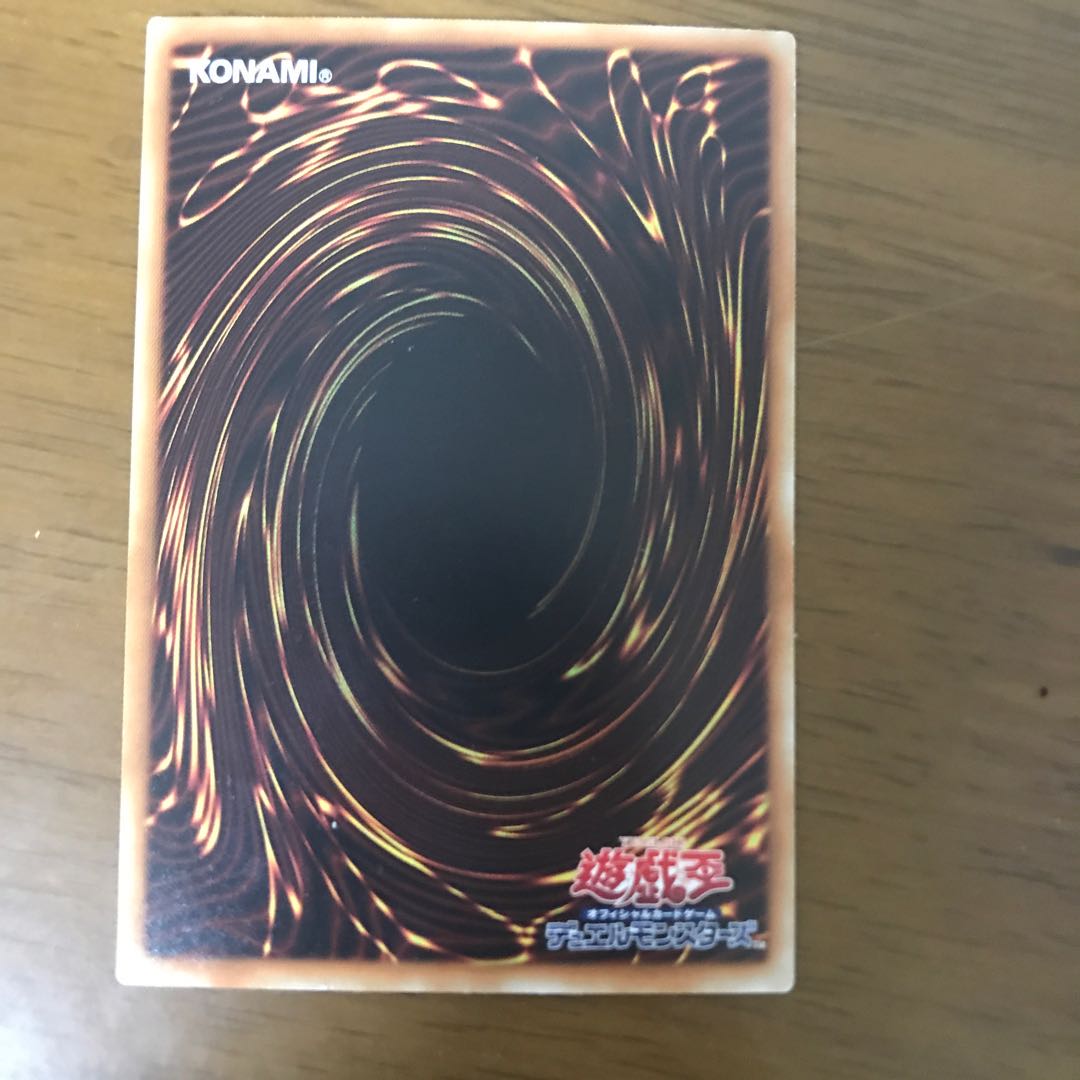 崇光なる宣告者 スーパーレア