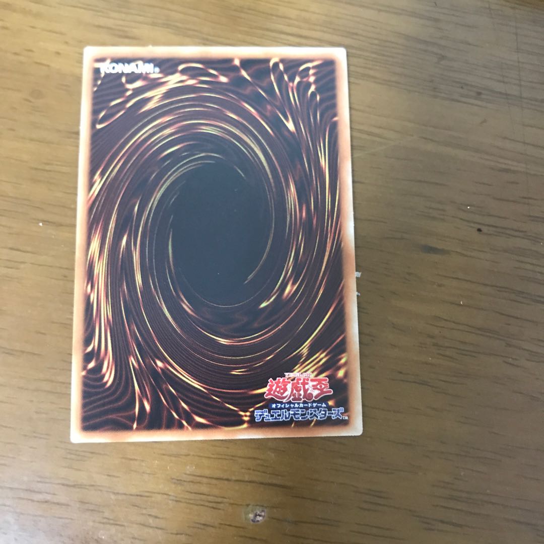 Isolde, Two Tales of the Noble Knights Ultra Rare