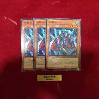 氷騎士 ノーマル